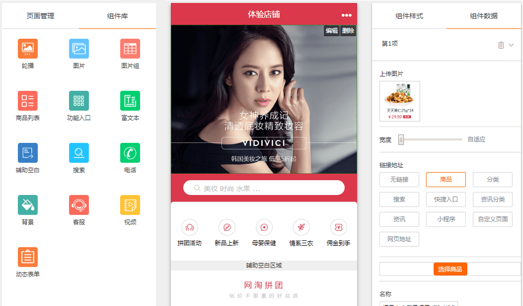 多用户商城系统 - b2b2c系统 - b2b2c电商 - 多商户商城 - 多店商城系统 - 太阳集团tyc33455电商系统