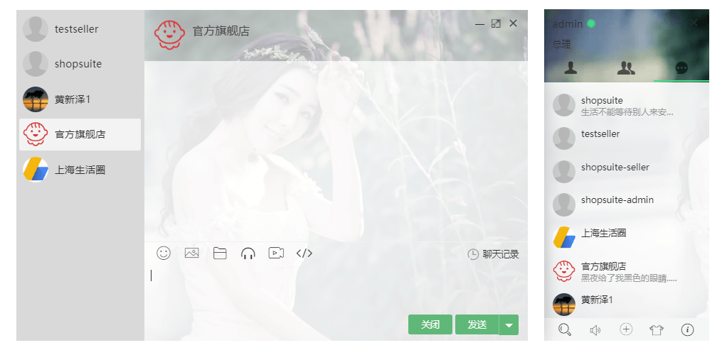 多用户商城系统 - b2b2c系统 - b2b2c电商 - 多商户商城 - 多店商城系统 - 太阳集团tyc33455电商系统