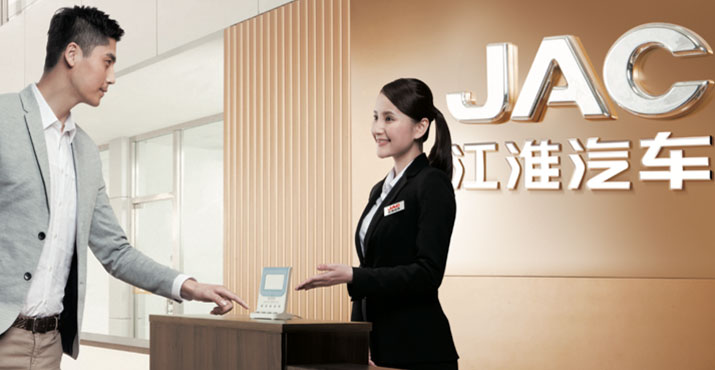 jac1 太阳集团tyc33455(Macau)股份有限公司-Official website