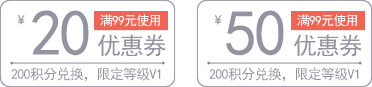 PHP多用户商城系统