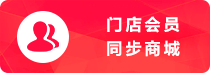 多用户商城系统 - b2b2c系统 - b2b2c电商 - 多商户商城 - 多店商城系统 - 太阳集团tyc33455电商系统