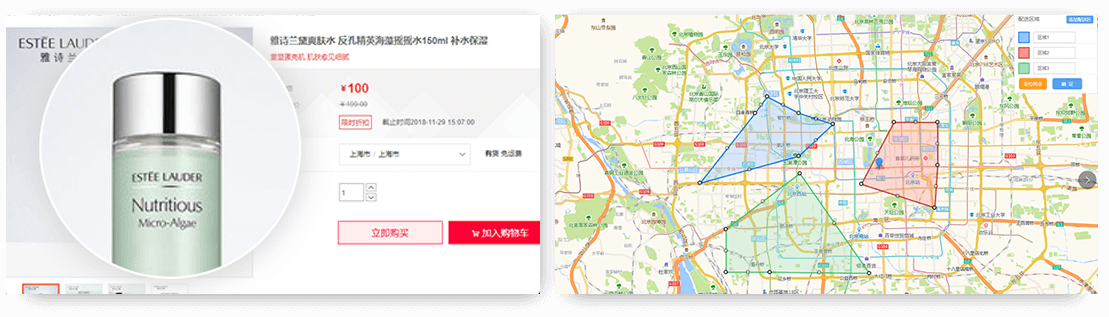 多用户商城系统 - b2b2c系统 - b2b2c电商 - 多商户商城 - 多店商城系统 - 太阳集团tyc33455电商系统